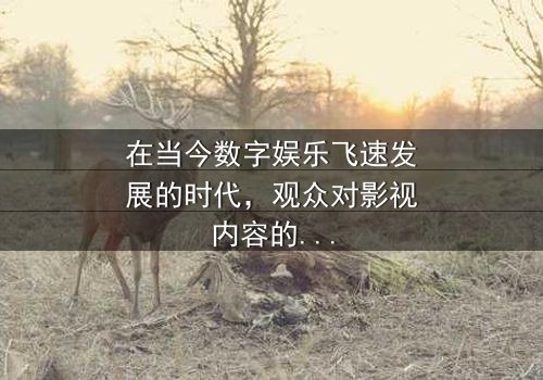 《最新欧美xart系列在线观看》- 在线观看 - 第3集